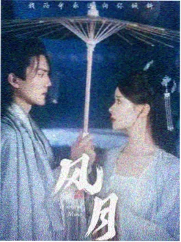 234影院年代家庭剧河流的名字海报