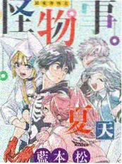 国家宝藏