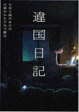 攻壳机动队