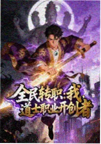 234影院治愈系动画纸鸢与海海报